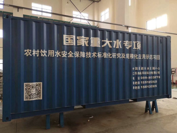 國家重點(diǎn)水專項(xiàng)試點(diǎn)項(xiàng)目：河南蘭考改水